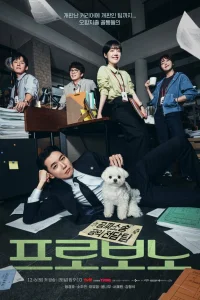 На общественных началах